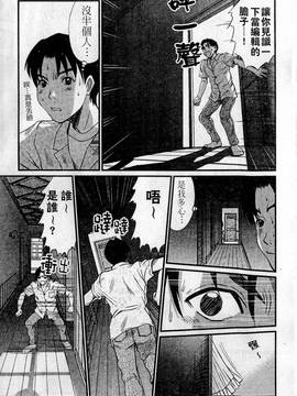 [さのたかよし] HELLO♥AGAIN_052