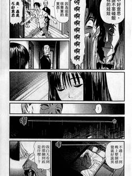 [さのたかよし] HELLO♥AGAIN_054