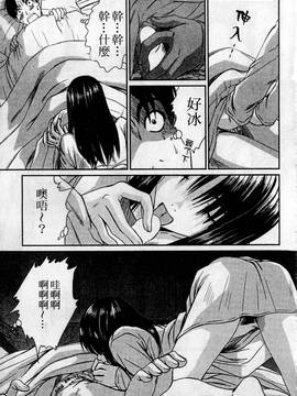 [さのたかよし] HELLO♥AGAIN_058