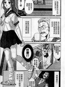 [さのたかよし] HELLO♥AGAIN_068