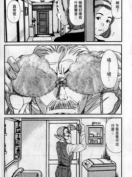 [さのたかよし] HELLO♥AGAIN_070
