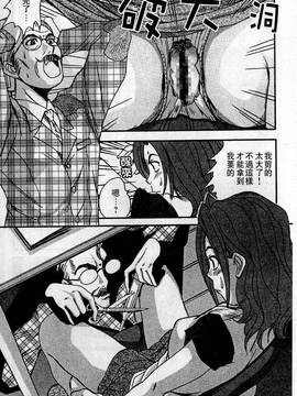 [さのたかよし] HELLO♥AGAIN_076