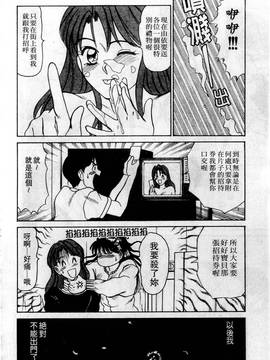 [さのたかよし] HELLO♥AGAIN_093
