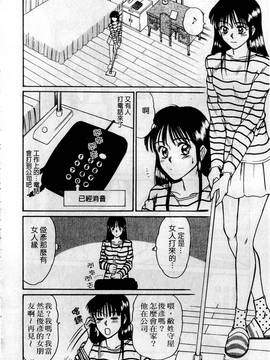 [さのたかよし] HELLO♥AGAIN_117