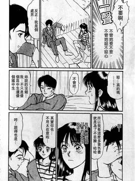 [さのたかよし] HELLO♥AGAIN_123