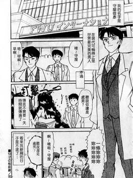 [さのたかよし] HELLO♥AGAIN_127