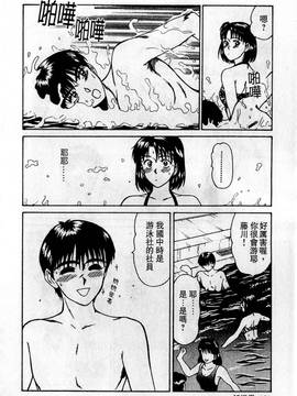 [さのたかよし] HELLO♥AGAIN_135