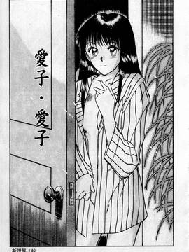 [さのたかよし] HELLO♥AGAIN_150