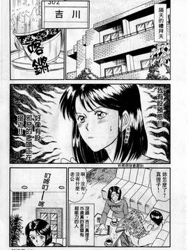 [さのたかよし] HELLO♥AGAIN_172