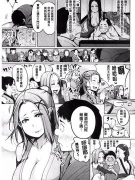 [奇仙] 夜伽草子 ～エロマンガ日本昔ばなし～_011