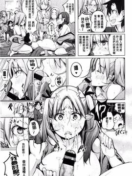 [奇仙] 夜伽草子 ～エロマンガ日本昔ばなし～_013
