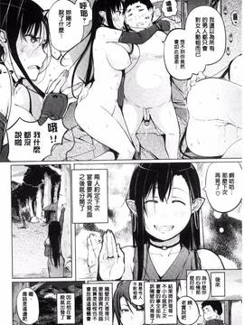 [奇仙] 夜伽草子 ～エロマンガ日本昔ばなし～_022