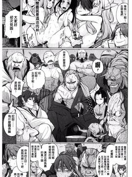 [奇仙] 夜伽草子 ～エロマンガ日本昔ばなし～_023