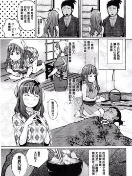 [奇仙] 夜伽草子 ～エロマンガ日本昔ばなし～_033
