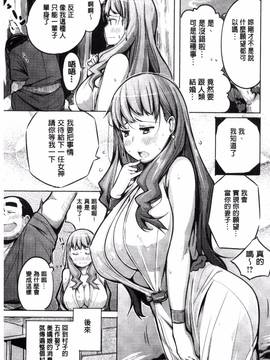 [奇仙] 夜伽草子 ～エロマンガ日本昔ばなし～_055