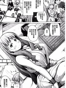 [奇仙] 夜伽草子 ～エロマンガ日本昔ばなし～_056