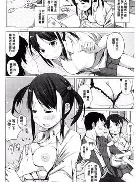 [奇仙] 夜伽草子 ～エロマンガ日本昔ばなし～_092