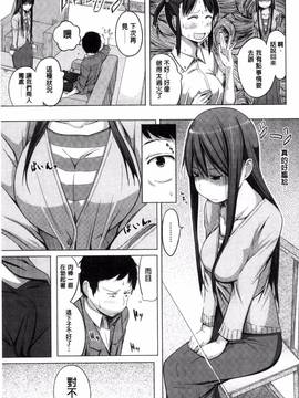 [奇仙] 夜伽草子 ～エロマンガ日本昔ばなし～_095