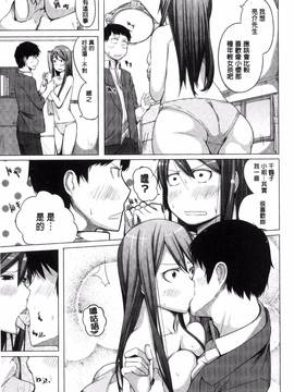[奇仙] 夜伽草子 ～エロマンガ日本昔ばなし～_097