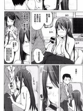 [奇仙] 夜伽草子 ～エロマンガ日本昔ばなし～_098