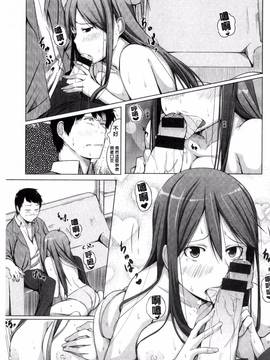 [奇仙] 夜伽草子 ～エロマンガ日本昔ばなし～_099