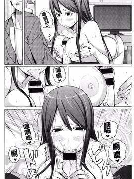 [奇仙] 夜伽草子 ～エロマンガ日本昔ばなし～_100