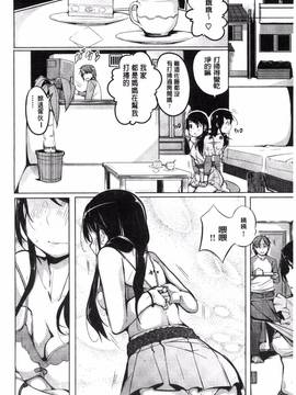 [奇仙] 夜伽草子 ～エロマンガ日本昔ばなし～_114