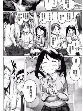 [奇仙] 夜伽草子 ～エロマンガ日本昔ばなし～_162