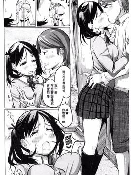 [奇仙] 夜伽草子 ～エロマンガ日本昔ばなし～_164