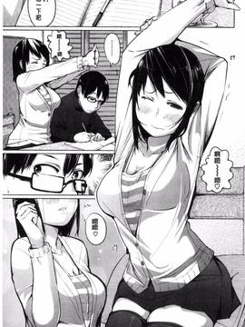 [奇仙] 夜伽草子 ～エロマンガ日本昔ばなし～_177
