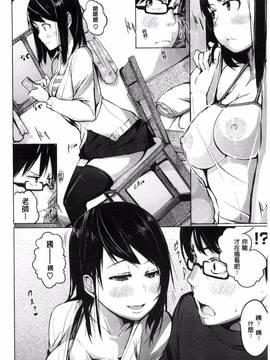 [奇仙] 夜伽草子 ～エロマンガ日本昔ばなし～_178