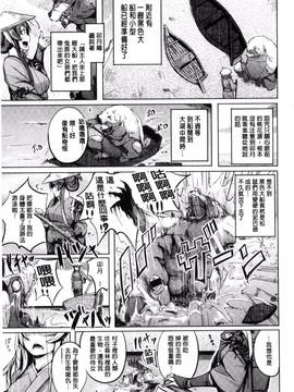 [奇仙] 夜伽草子 ～エロマンガ日本昔ばなし～_209