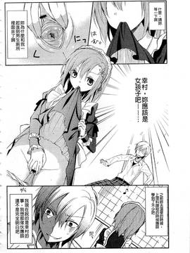 [アンソロジー] はがない淫行―はがないアンソロジー_003
