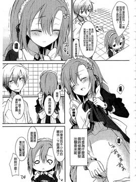 [アンソロジー] はがない淫行―はがないアンソロジー_004
