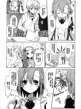 [アンソロジー] はがない淫行―はがないアンソロジー_011