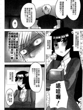[アンソロジー] はがない淫行―はがないアンソロジー_017