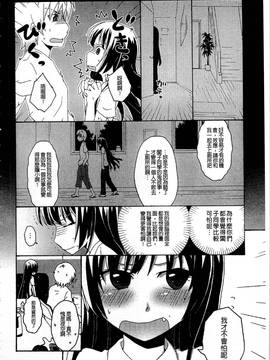 [アンソロジー] はがない淫行―はがないアンソロジー_039