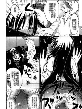 [アンソロジー] はがない淫行―はがないアンソロジー_046