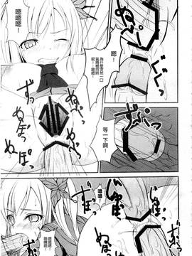[アンソロジー] はがない淫行―はがないアンソロジー_062