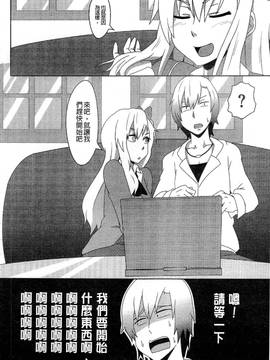 [アンソロジー] はがない淫行―はがないアンソロジー_093