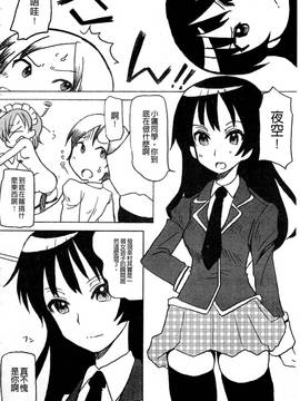 [アンソロジー] はがない淫行―はがないアンソロジー_133