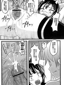 [アンソロジー] はがない淫行―はがないアンソロジー_163