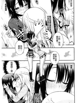 [さき千鈴] 濡恋_120