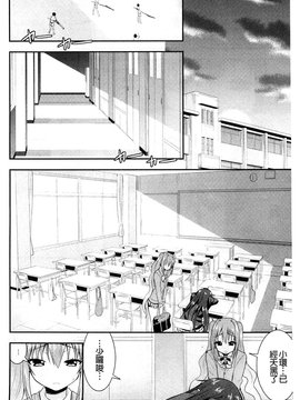 [さき千鈴] 濡恋_133