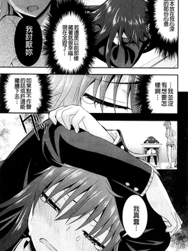 [さき千鈴] 濡恋_134