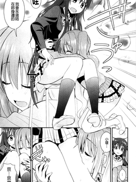 [さき千鈴] 濡恋_136