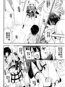 [さき千鈴] 濡恋_159