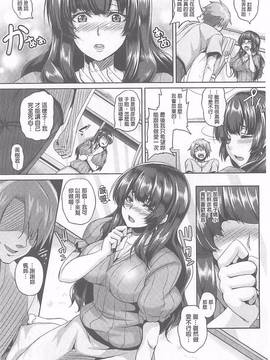 [一弘] 生イキ孕まセックス_078