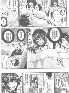 [一弘] 生イキ孕まセックス_127