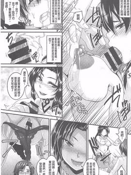 [一弘] 生イキ孕まセックス_179